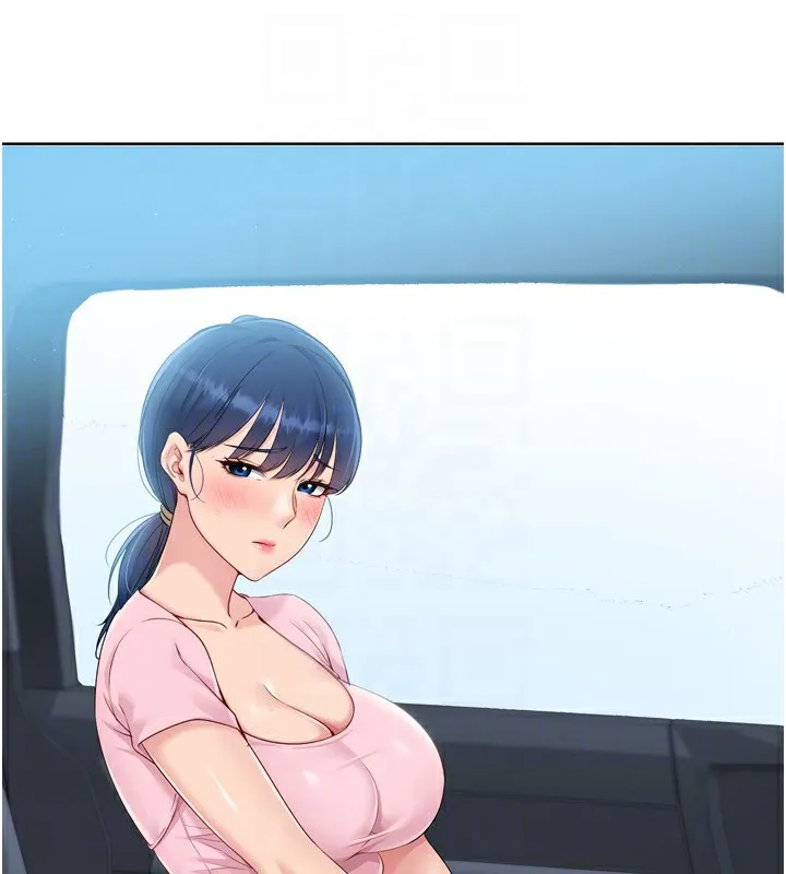 Set up！排球少女 第147页