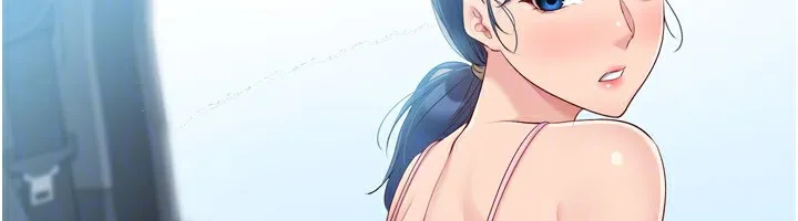 Set up！排球少女 第152页