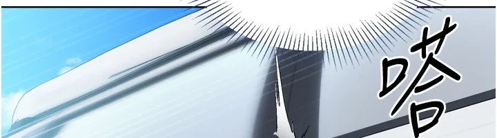 Set up！排球少女 第158页