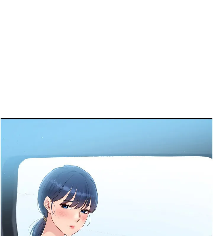 Set up！排球少女 第1页