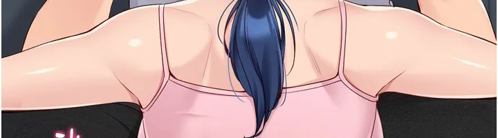 Set up！排球少女 第43页