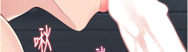 Set up！排球少女 第55页