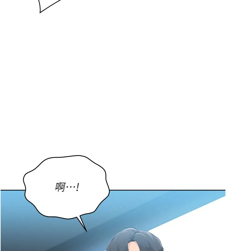 Set up！排球少女 第101页