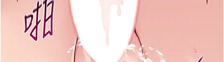 Set up！排球少女 第153页