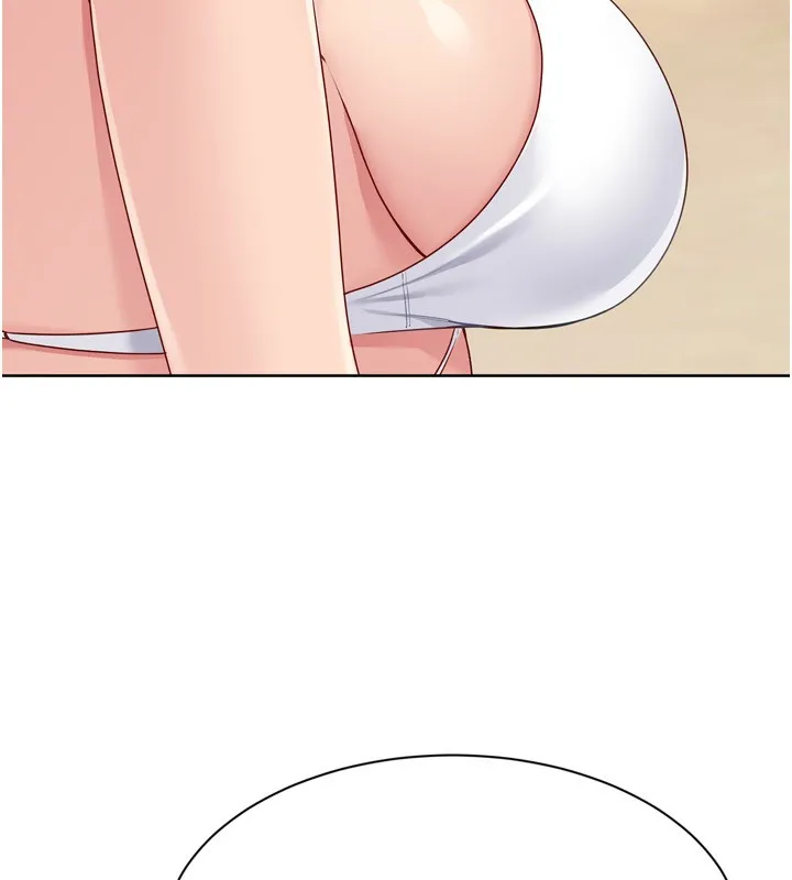 Set up！排球少女 第83页