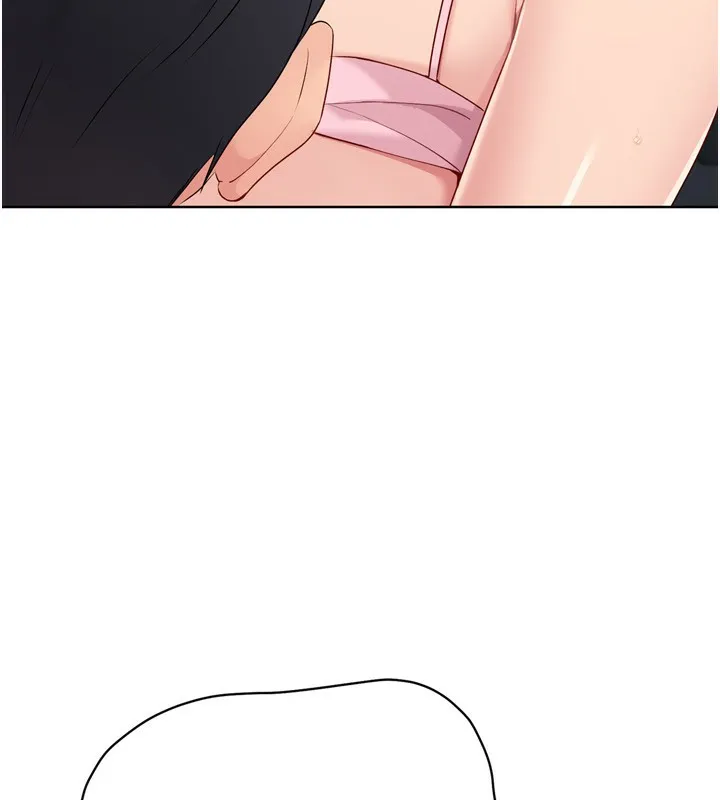Set up！排球少女 第104页