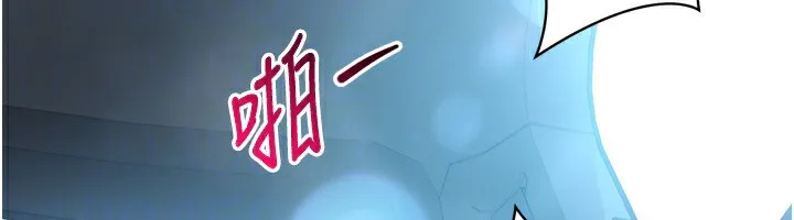 Set up！排球少女 第128页