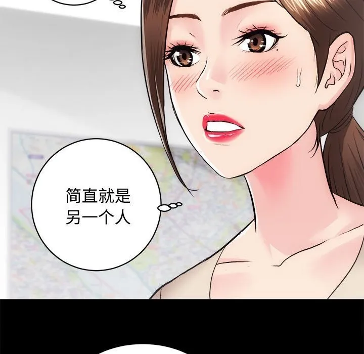 房产姐妹花 第29页