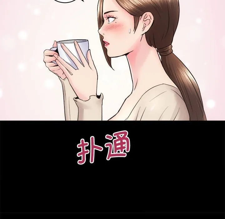 房产姐妹花 第38页