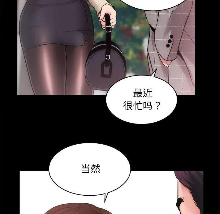 房产姐妹花 第17页