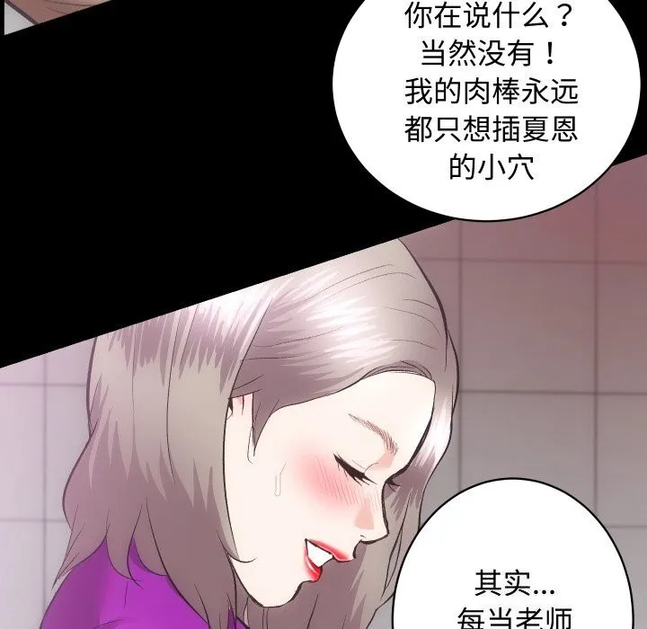 房产姐妹花 第6页