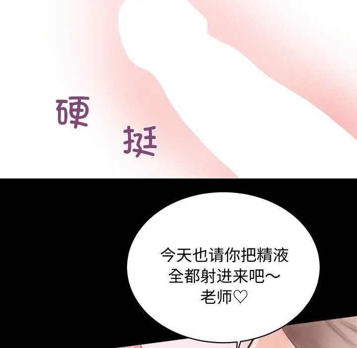 房产姐妹花 第19页