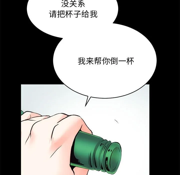 房产姐妹花 第61页