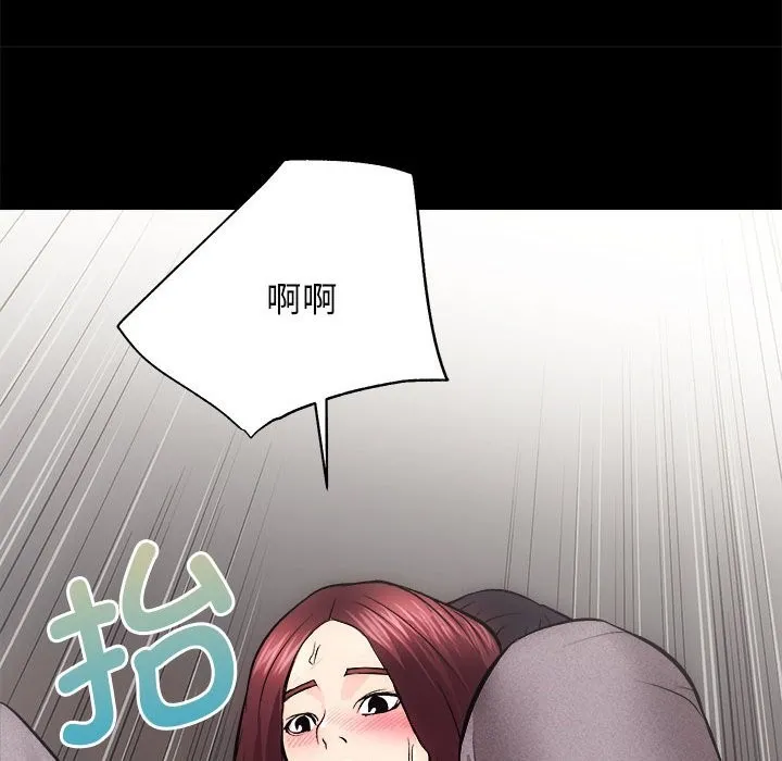 房产姐妹花 第107页