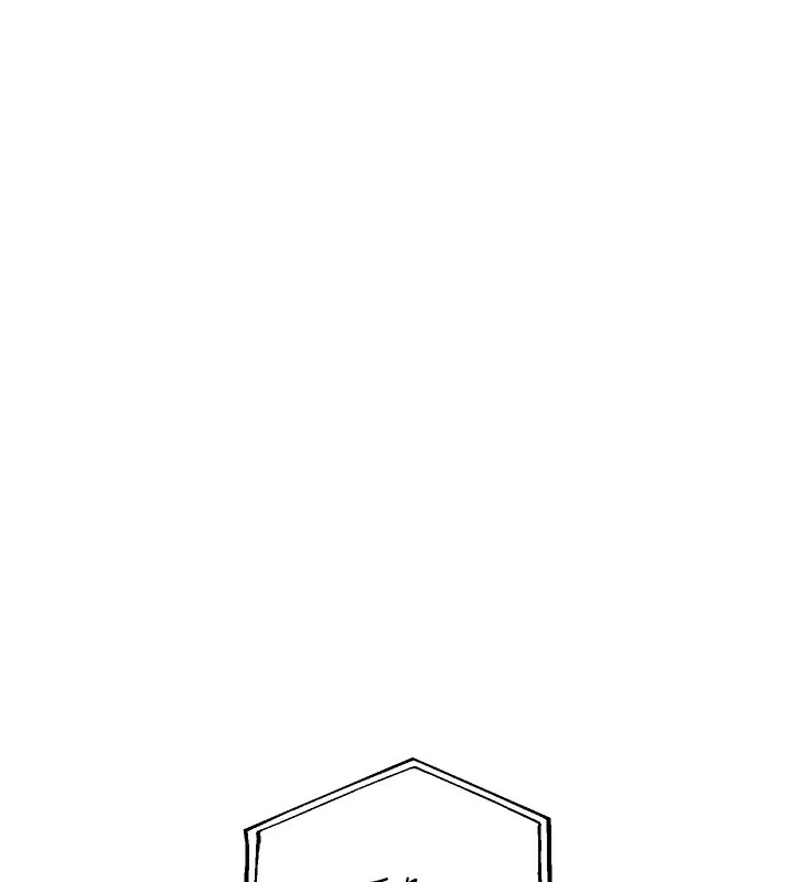 偏偏欲到妳 第139页