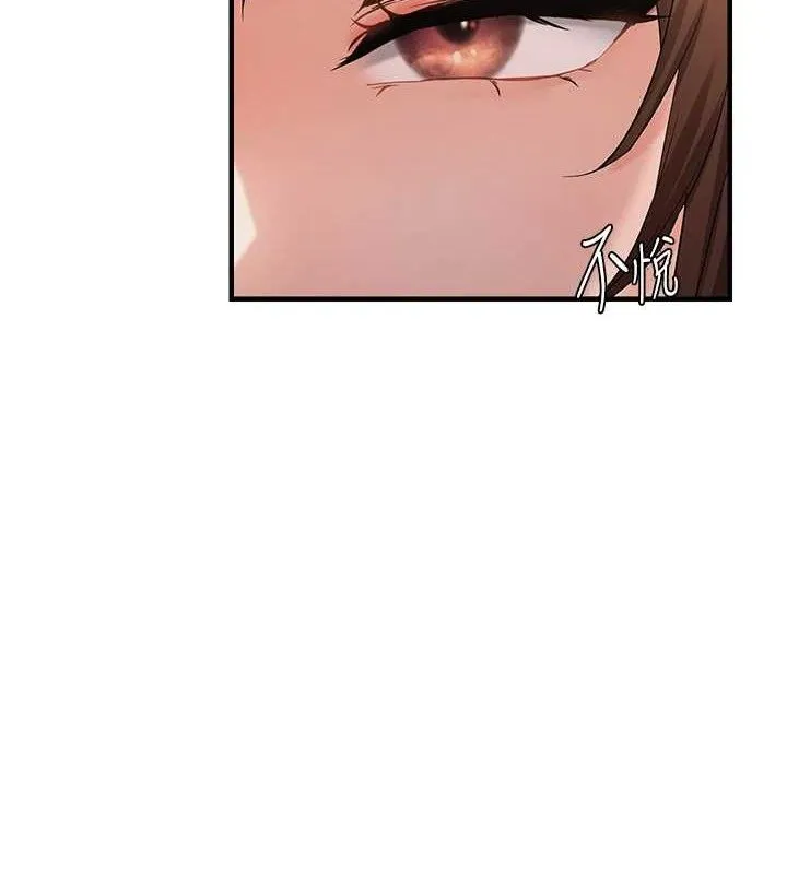 偏偏欲到妳 第6页