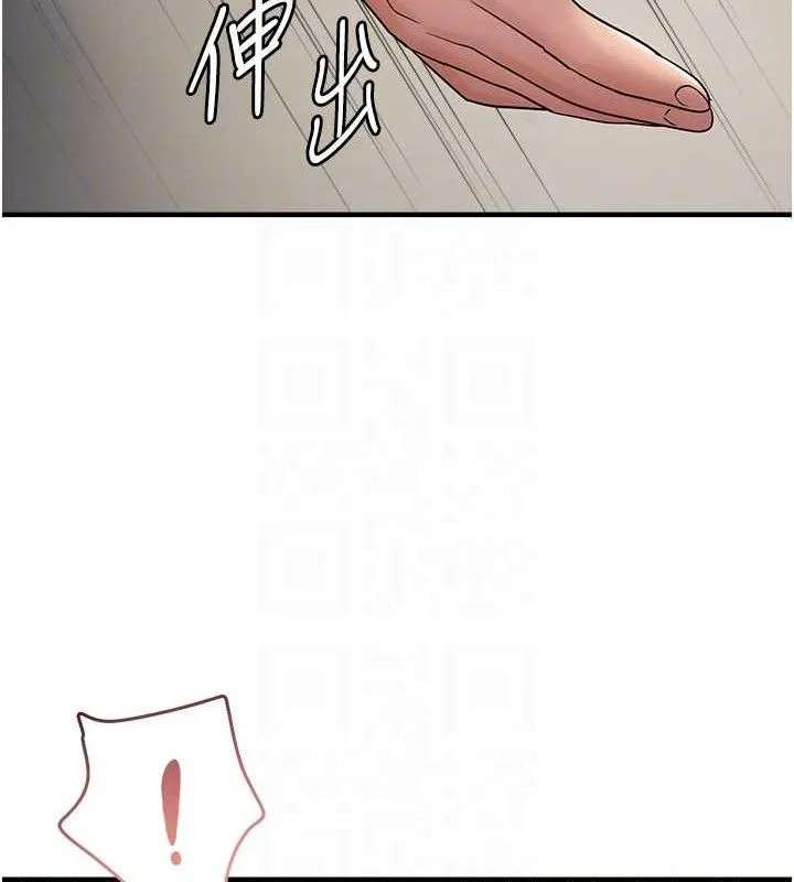 偏偏欲到妳 第33页