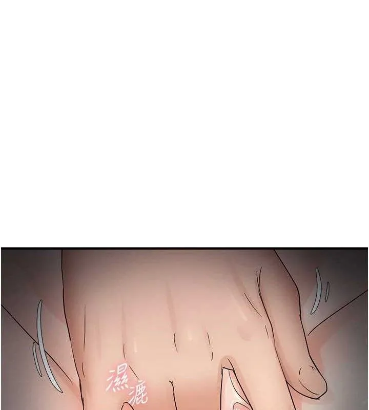 偏偏欲到妳 第36页