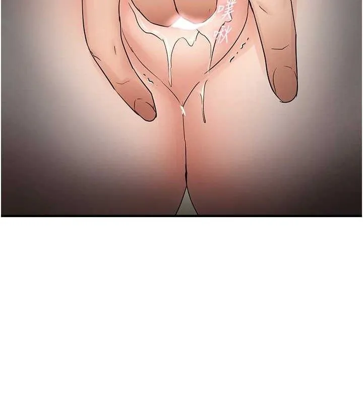 偏偏欲到妳 第37页