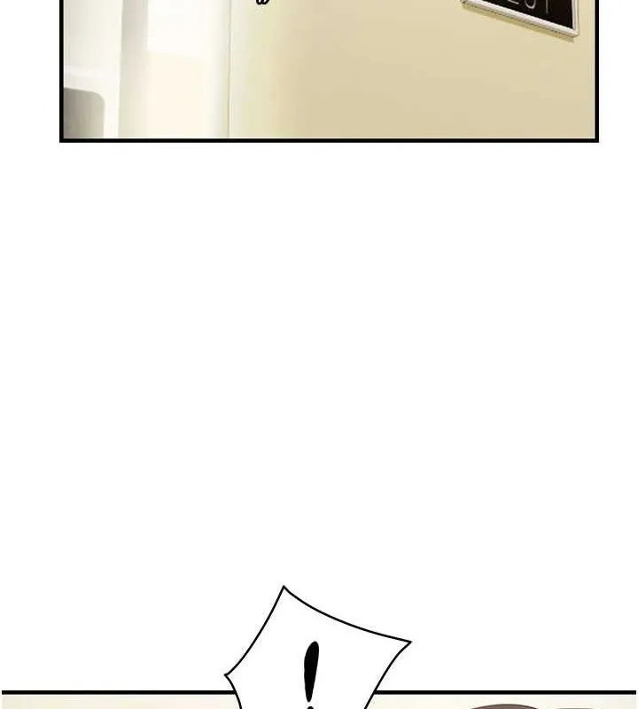 偏偏欲到妳 第42页