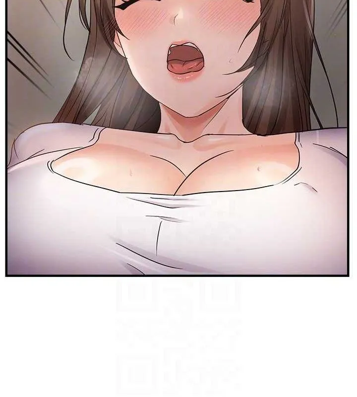 偏偏欲到妳 第61页
