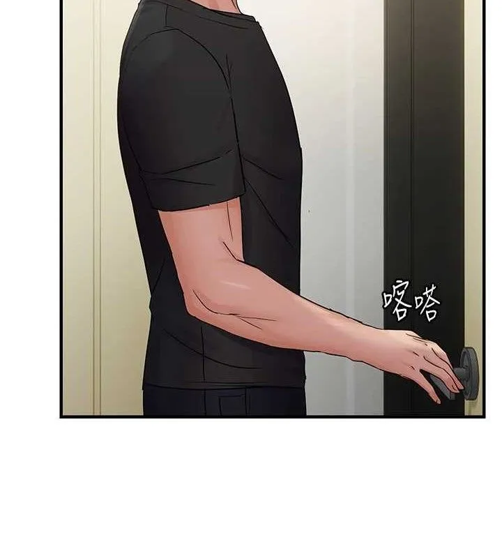 偏偏欲到妳 第71页