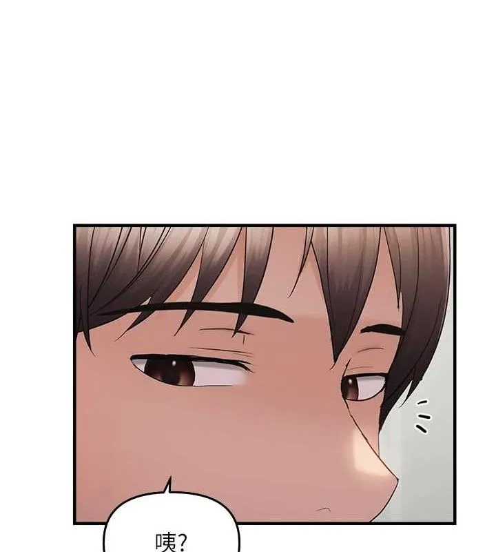偏偏欲到妳 第72页