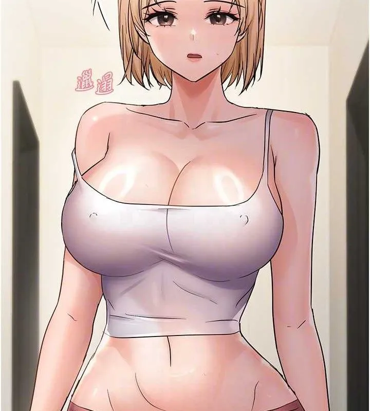 偏偏欲到妳 第74页