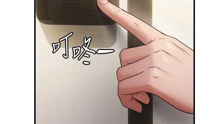 偏偏欲到妳 第114页