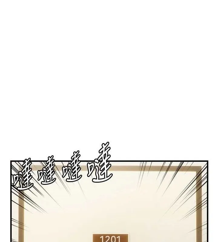 偏偏欲到妳 第1页