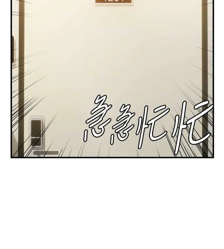 偏偏欲到妳 第2页
