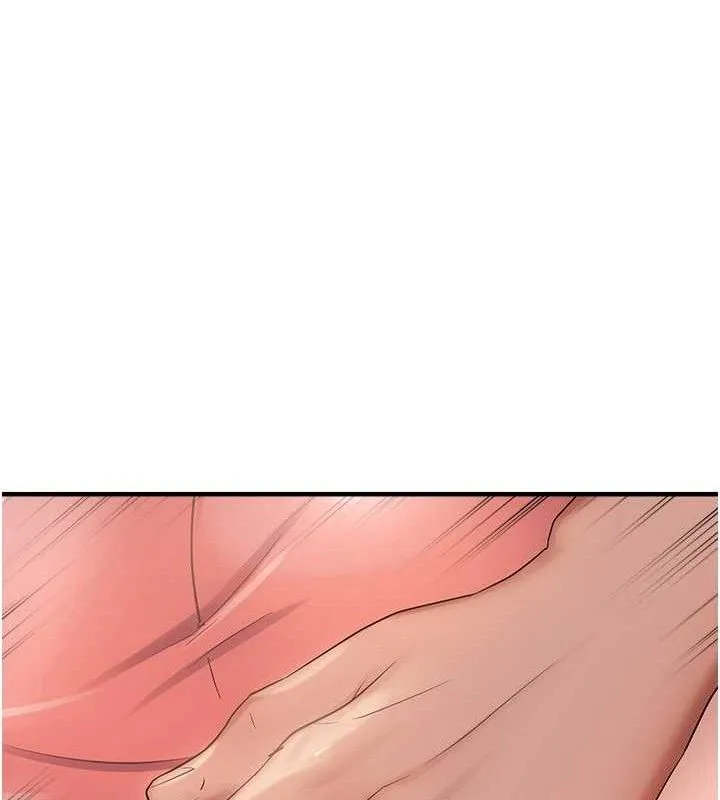 偏偏欲到妳 第66页