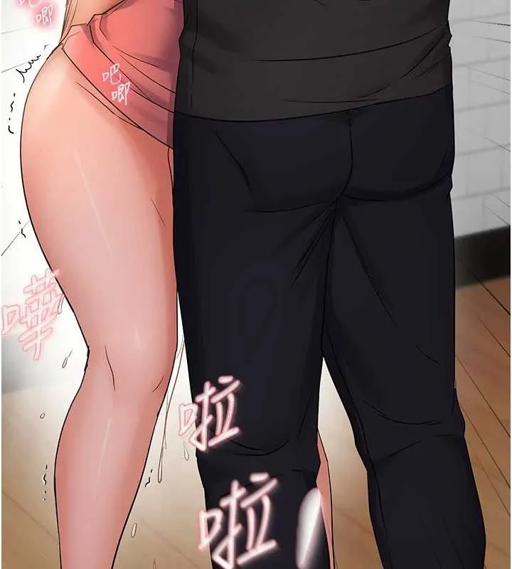 偏偏欲到妳 第73页