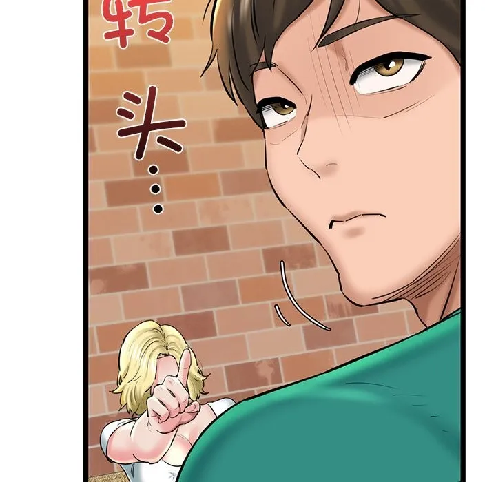 第29话 第17页