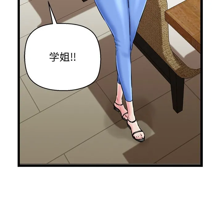 第29话 第39页