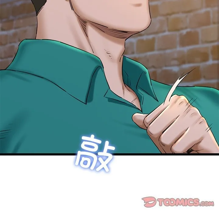 第30话 第68页
