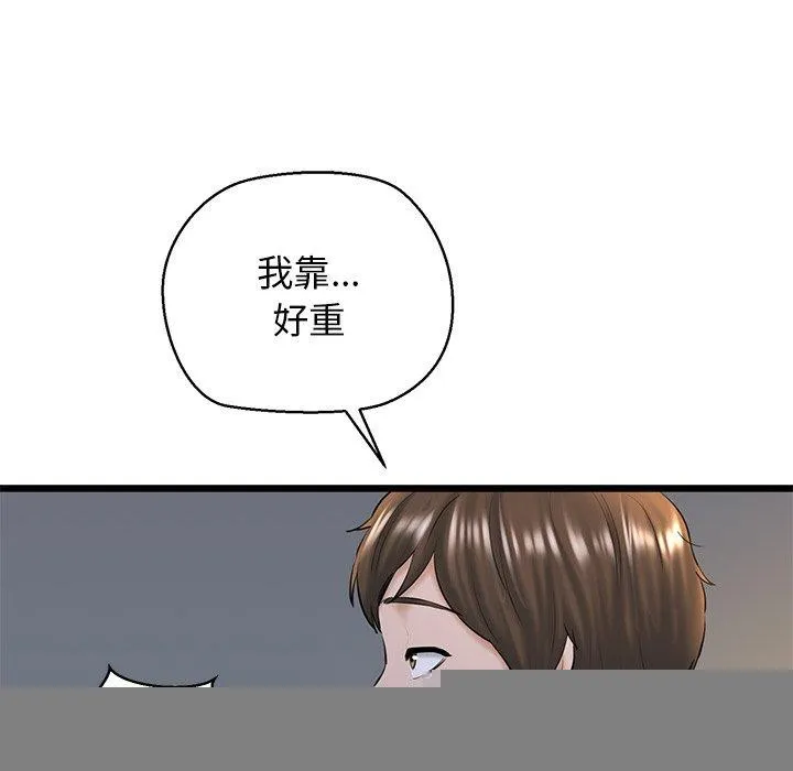 79.jpg