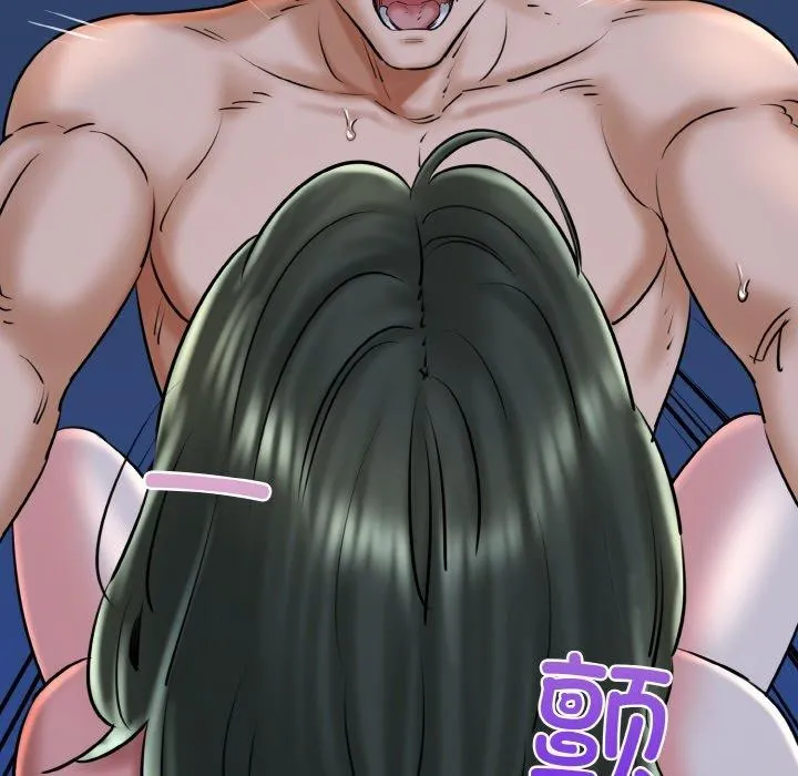 我的拉拉队宝贝 第27页