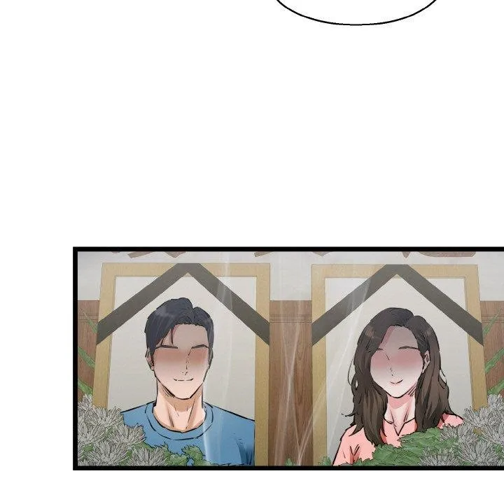 我的拉拉队宝贝 第33页