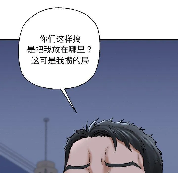 79