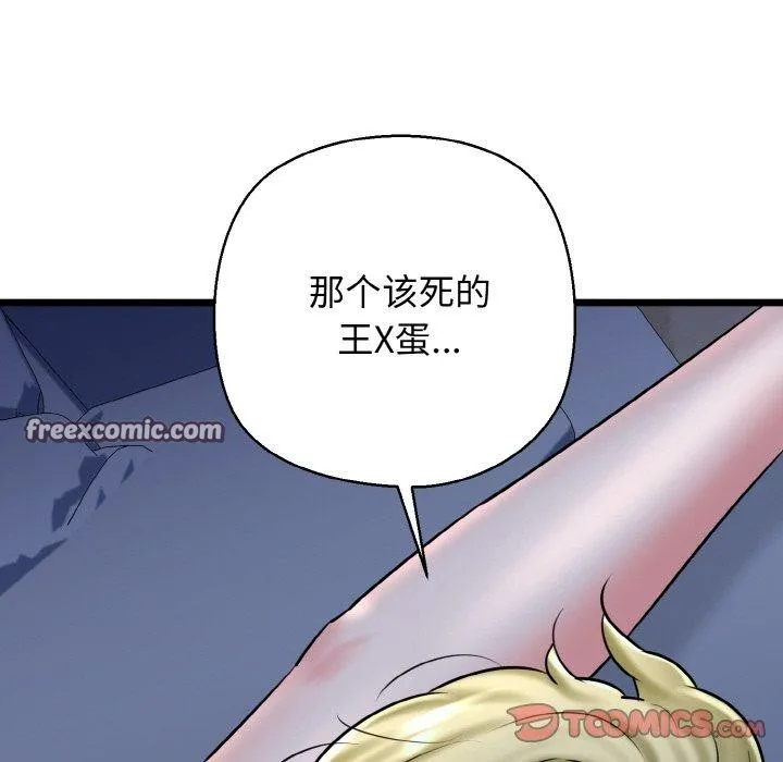 84