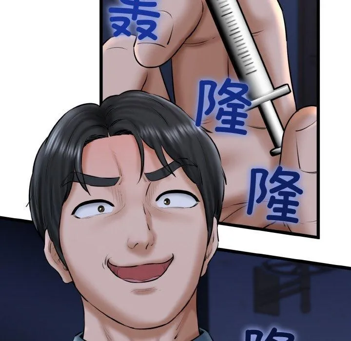 139