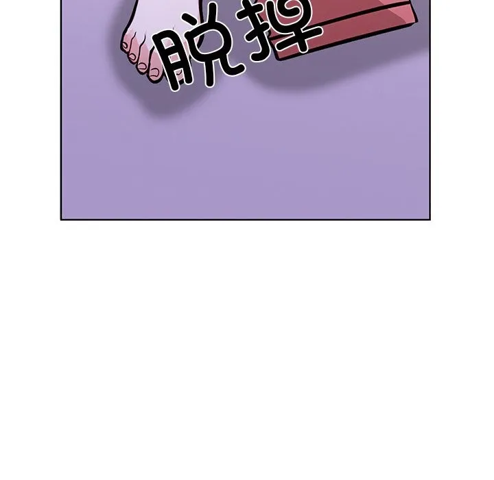 走不出的房間：第二季 - 第29話 - 4