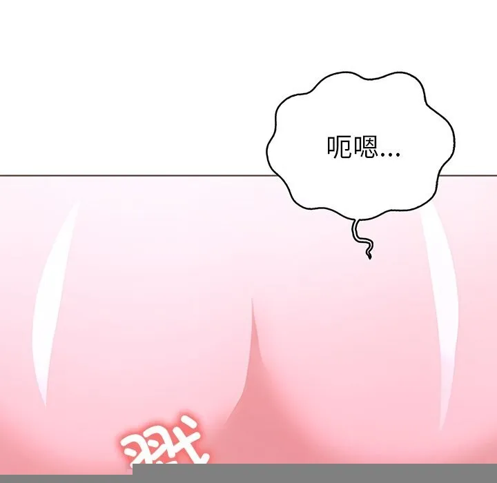 走不出的房間：第二季 - 第29話 - 5