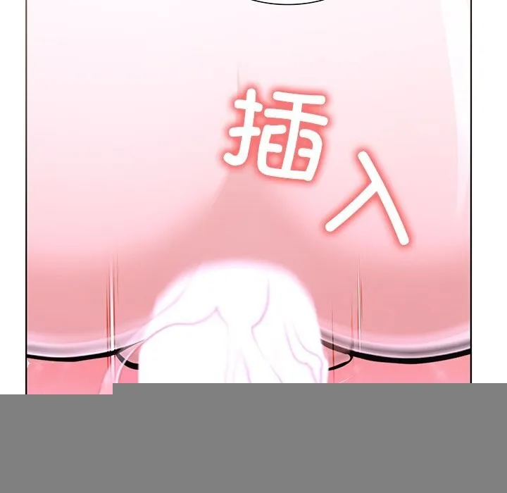 走不出的房間：第二季 - 第29話 - 11
