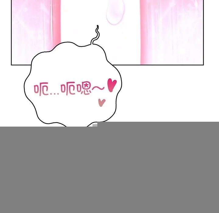 走不出的房間：第二季 - 第29話 - 12