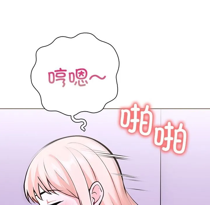 走不出的房間：第二季 - 第29話 - 20
