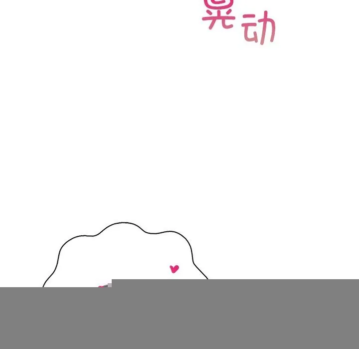 走不出的房間：第二季 - 第29話 - 22