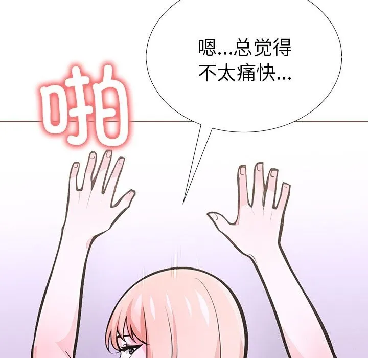 走不出的房間：第二季 - 第29話 - 30