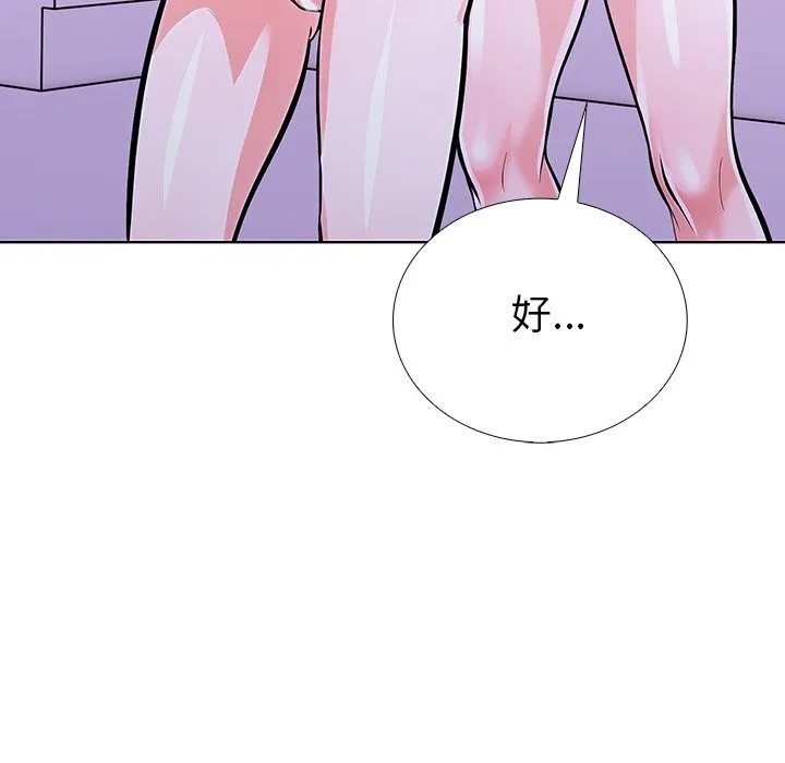 走不出的房間：第二季 - 第29話 - 38